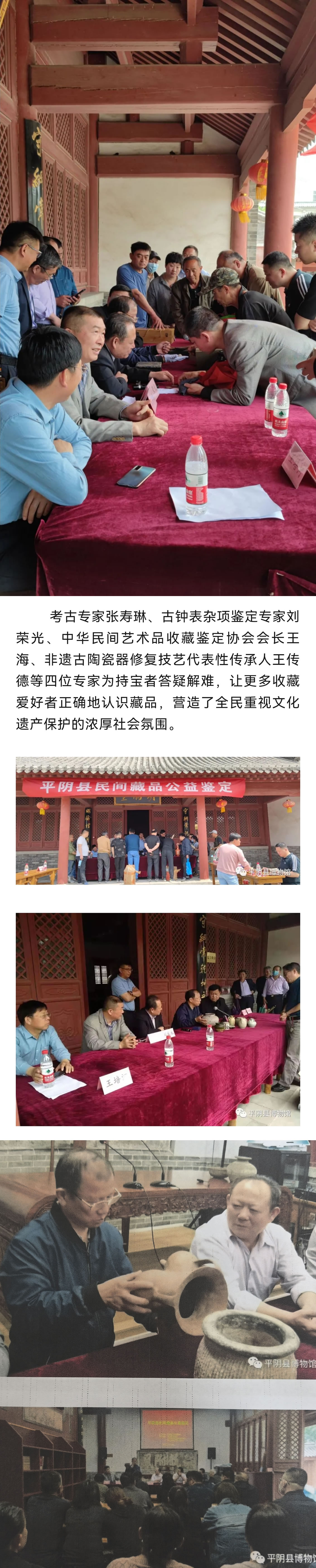 对刘氏家族收藏的几千块古钟表进行集中展示，探究钟表发展史，在大众中普及钟表知识，为保护这一人类文化遗产做贡献。